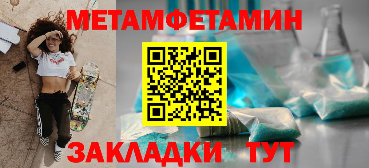 Амфетамин  Вход с VPN  Крымск  АМФ  Амфетамин VHQ 