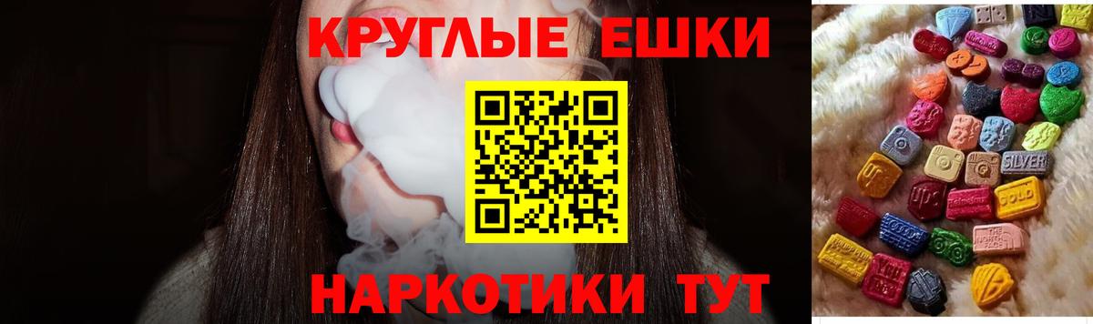 Ecstasy louis Vuitton  мориарти состав  Крымск  Вход с VPN  Ecstasy 99% 