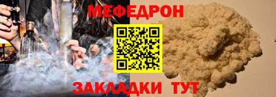 таблы Камышлов