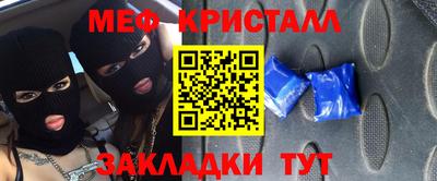 таблы Камышлов