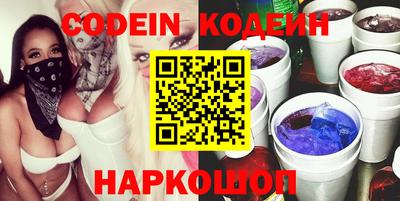 2c-b Кандалакша
