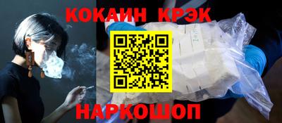 кокаин перу Канаш