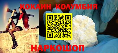 2c-b Кандалакша
