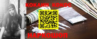 кокаин перу Канаш