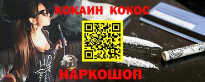 таблы Камышлов