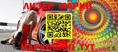 кокаин перу Канаш
