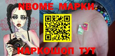 таблы Камышлов