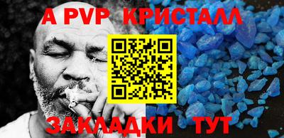 кокаин перу Канаш