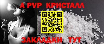 таблы Камышлов