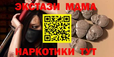 таблы Камышлов