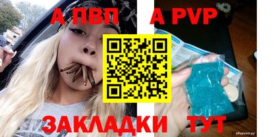 2c-b Кандалакша