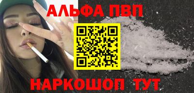 таблы Камышлов