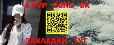 кокаин перу Канаш