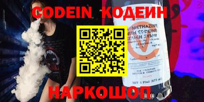 кокаин перу Канаш