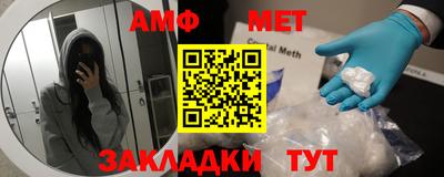 таблы Камышлов