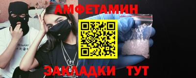 таблы Камышлов