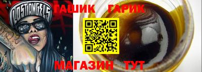 таблы Камышлов