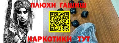 таблы Камышлов