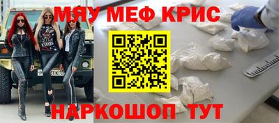 таблы Камышлов