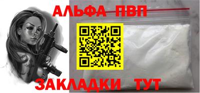таблы Камышлов