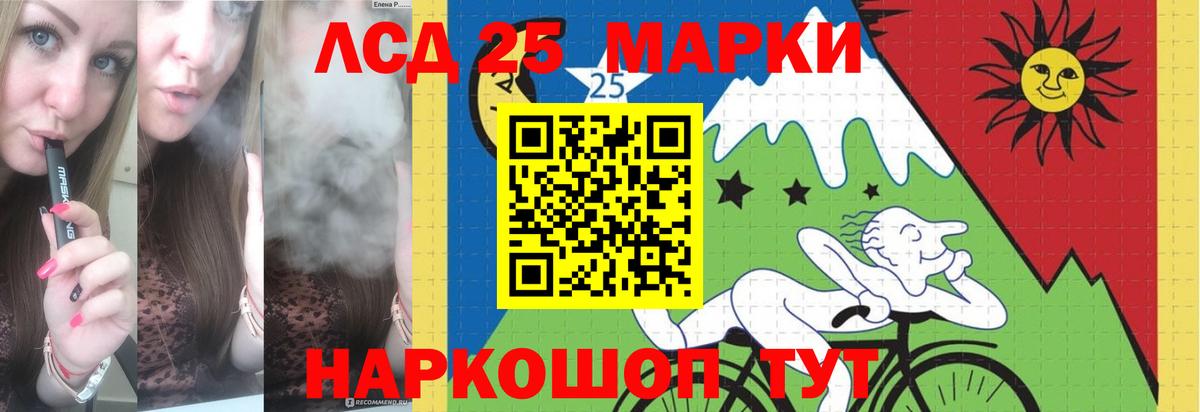 Лсд 25 экстази кислота Крымск