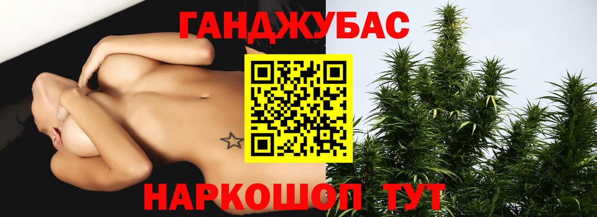 Марихуана тримм  Марихуана ГИДРОПОН  Крымск  Вход с VPN  Марихуана планчик 